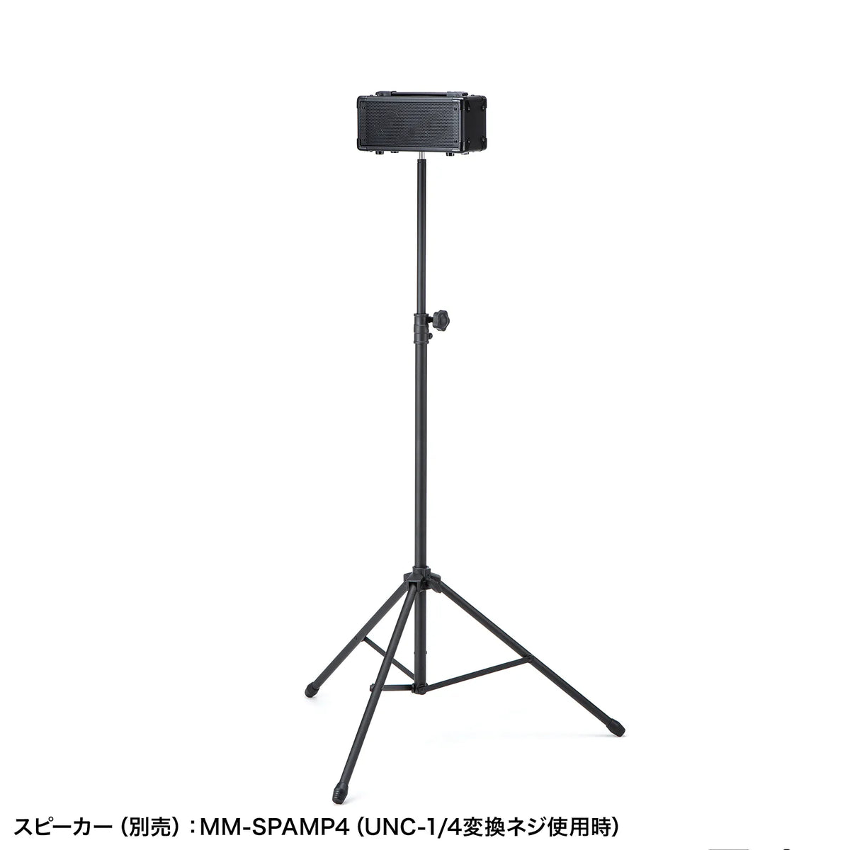 Speaker stand MM-SPST5N