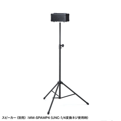 Speaker stand MM-SPST5N