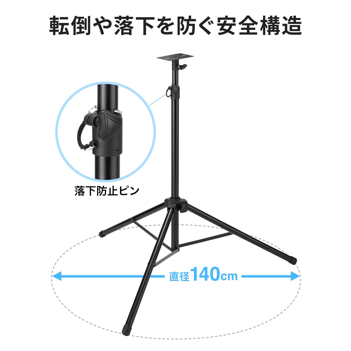 Speaker stand MM-SPST6N
