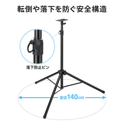 Speaker stand MM-SPST6N