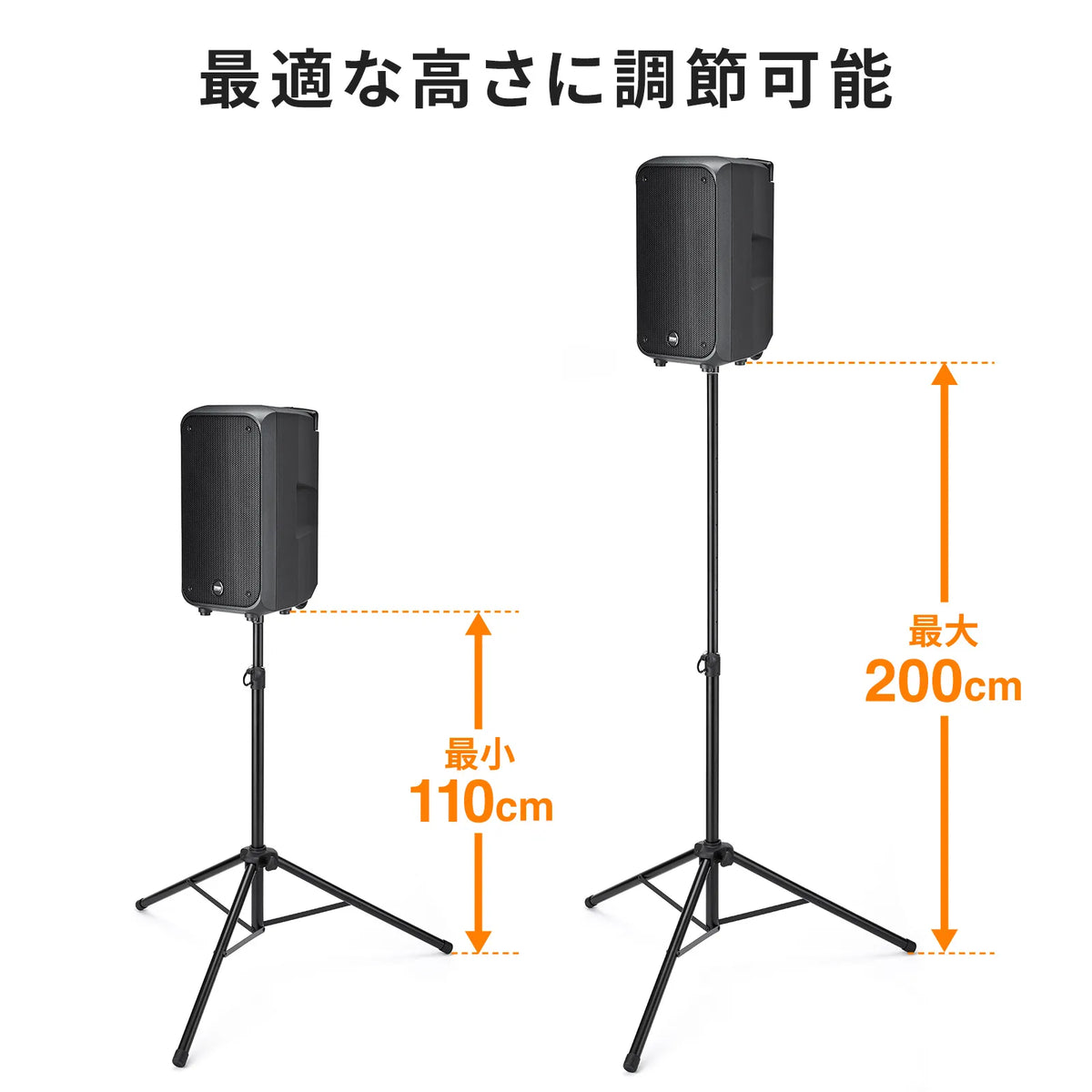 Speaker stand MM-SPST6N