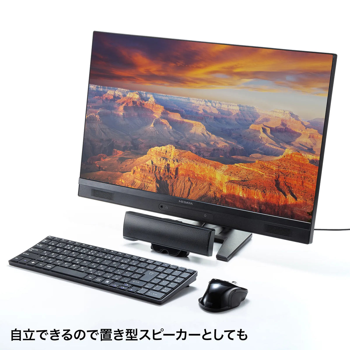 USB Soundbar Speaker MM-SPU17BKN