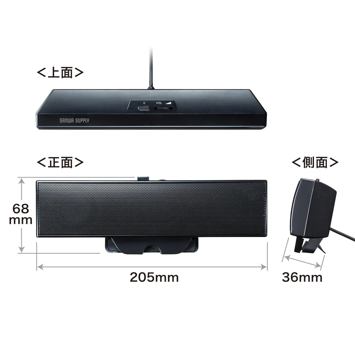 USB Soundbar Speaker MM-SPU17BKN