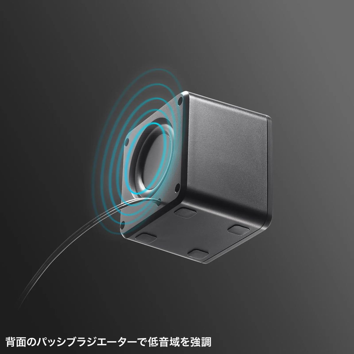 Compact USB speaker MM-SPU21BK