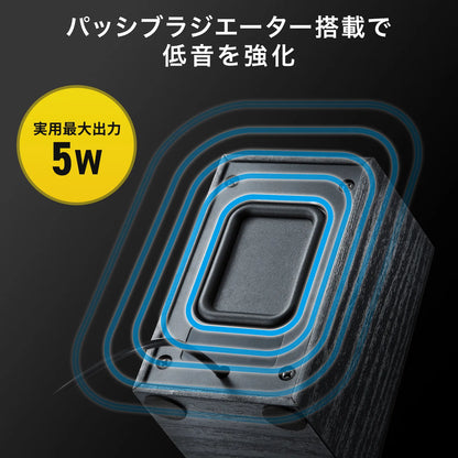 USBスピーカー(ブラック） MM-SPU7BK