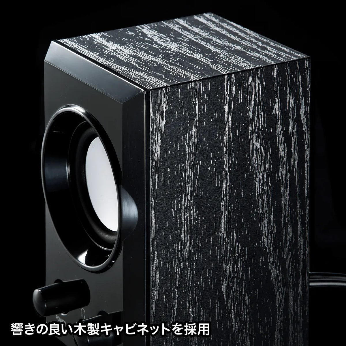 USBスピーカー(ブラック） MM-SPU7BK