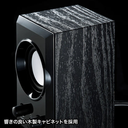 USBスピーカー(ブラック） MM-SPU7BK