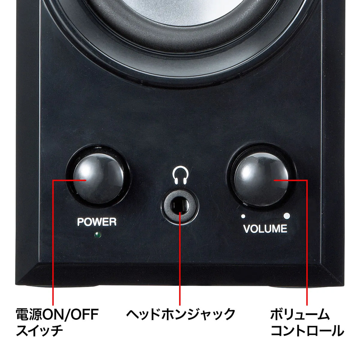 USBスピーカー(ブラック） MM-SPU7BK