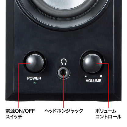USBスピーカー(ブラック） MM-SPU7BK