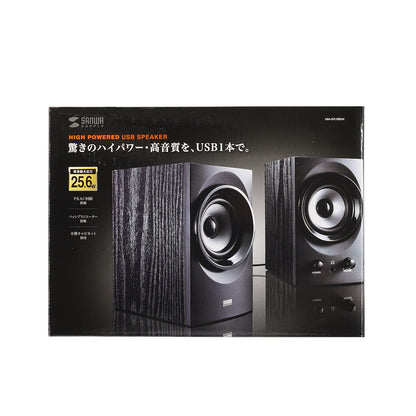 ハイパワーUSBスピーカー(ブラック） MM-SPU9BKN