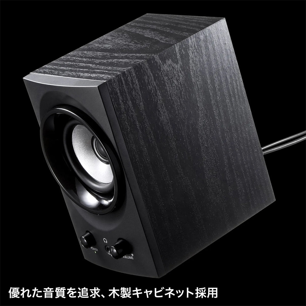 ハイパワーUSBスピーカー(ブラック） MM-SPU9BKN