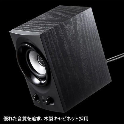 ハイパワーUSBスピーカー(ブラック） MM-SPU9BKN