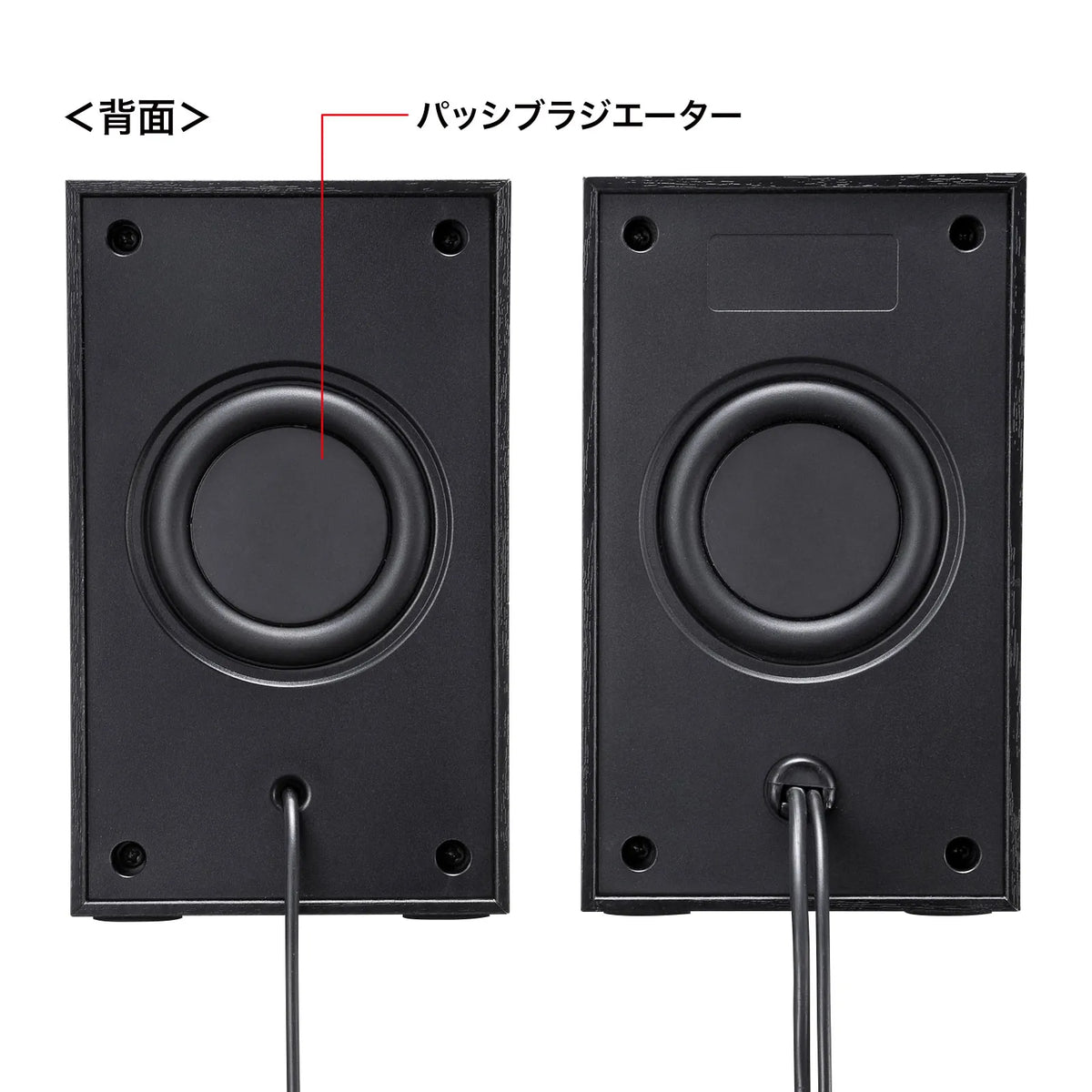 ハイパワーUSBスピーカー(ブラック） MM-SPU9BKN