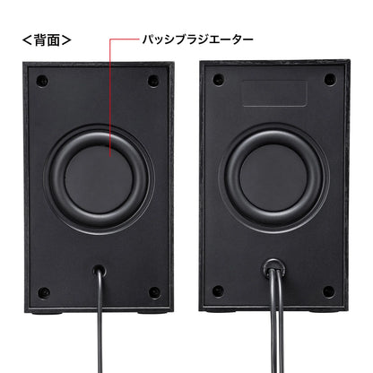 ハイパワーUSBスピーカー(ブラック） MM-SPU9BKN