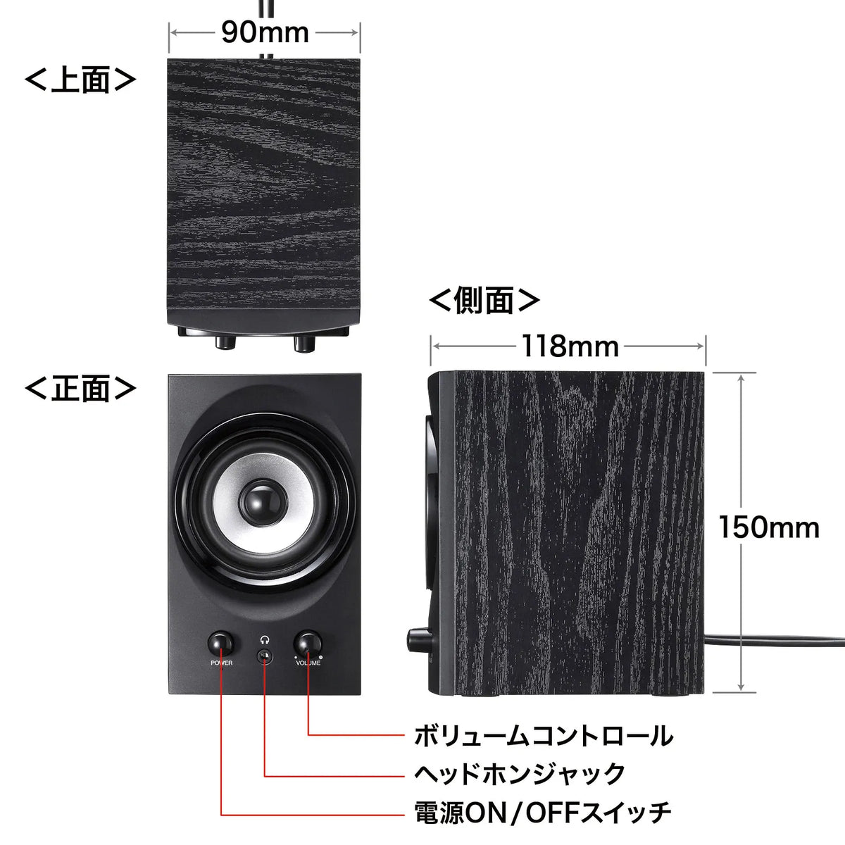 ハイパワーUSBスピーカー(ブラック） MM-SPU9BKN