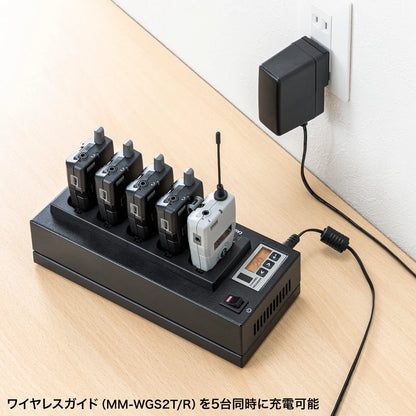 Wireless guide charger (for 5 units) MM-WGS2-CL5