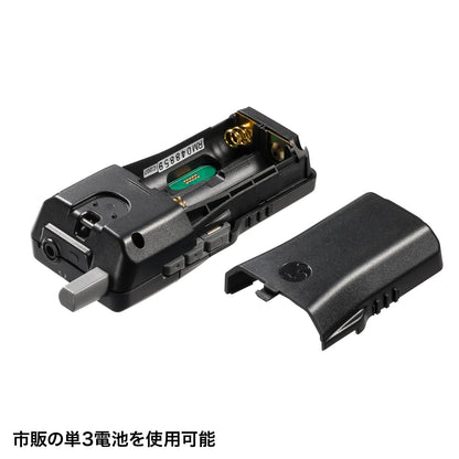 Wireless guide system (receiver) MM-WGS2RN