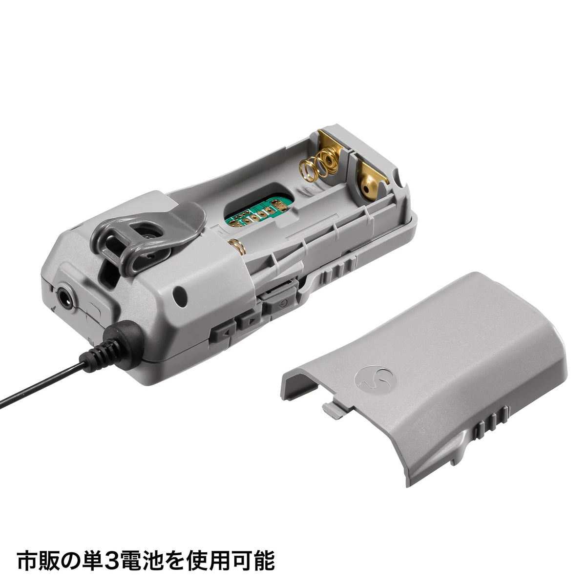 Wireless guide system (master unit) MM-WGS2TN