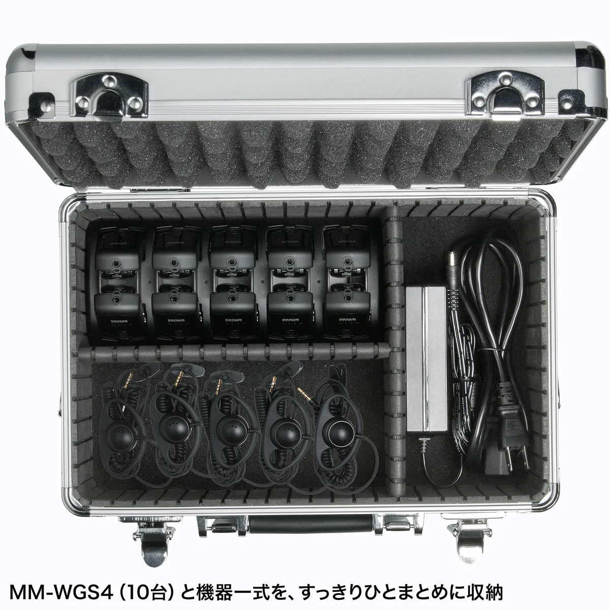 キャリングアルミケース MM-WGS4-BOX1K