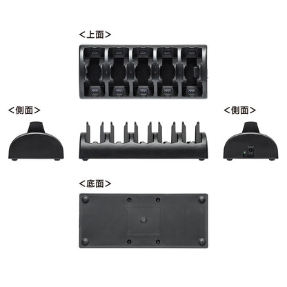 Wireless guide charger (for 10 units) MM-WGS4-CL1