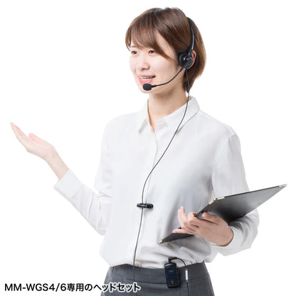 Guide system headset (overhead type) MM-WGS4-HS2