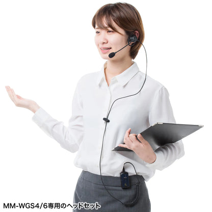 Guide system headset (ear hook type) MM-WGS4-HS3