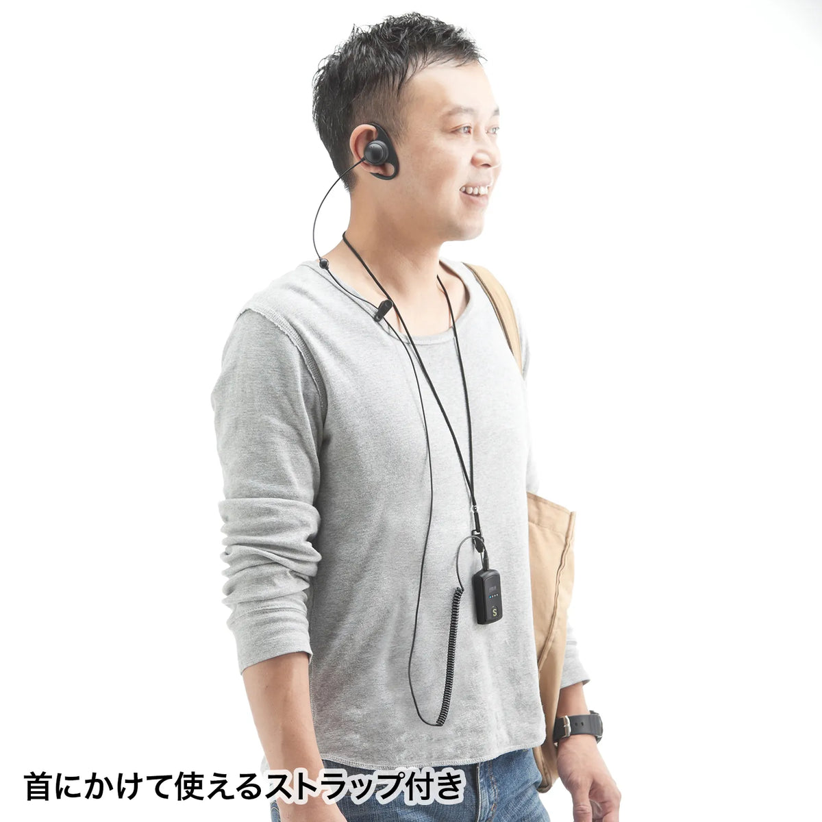 Wireless Guide System MM-WGS4