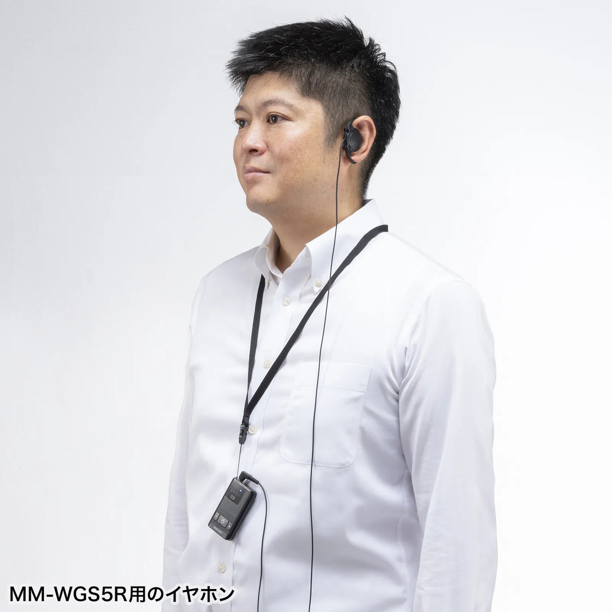 ワイヤレスガイド用イヤホン（子機用） MM-WGS5R-HP1