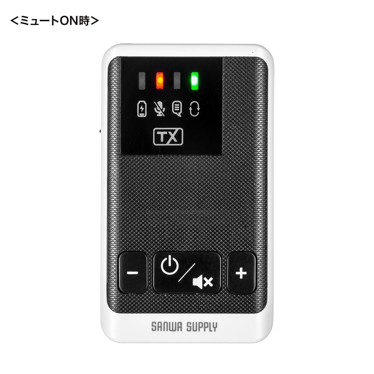 Wireless guide system (master unit) MM-WGS5T