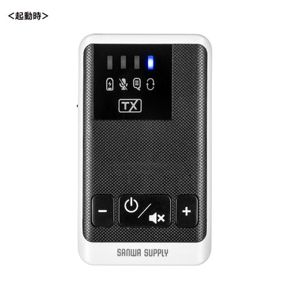 Wireless guide system (master unit) MM-WGS5T