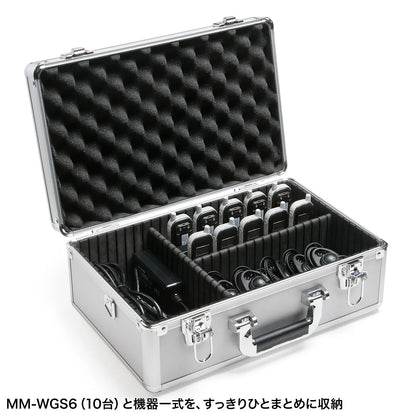 Carrying Aluminum Case MM-WGS6-BOX1