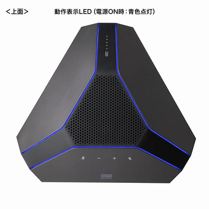 Wireless conference speakerphone (for large groups, equipped with high-performance MEMS microphone) MM-WLMSP2