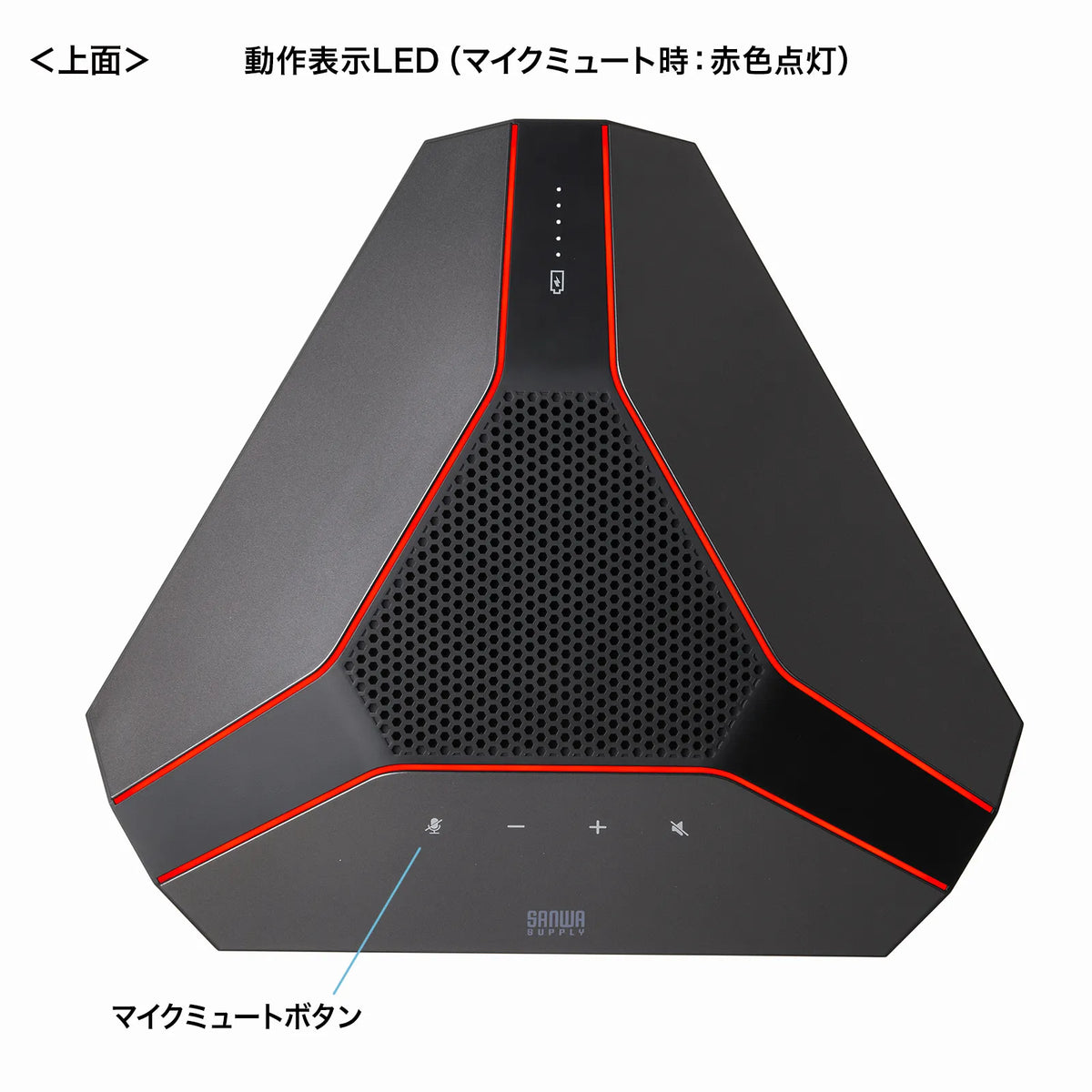 Wireless conference speakerphone (for large groups, equipped with high-performance MEMS microphone) MM-WLMSP2