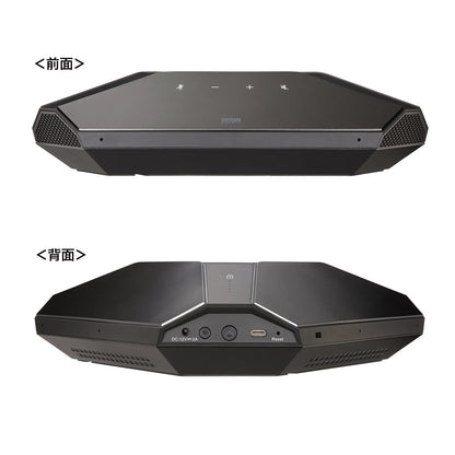 Wireless conference speakerphone (for large groups, equipped with high-performance MEMS microphone) MM-WLMSP2