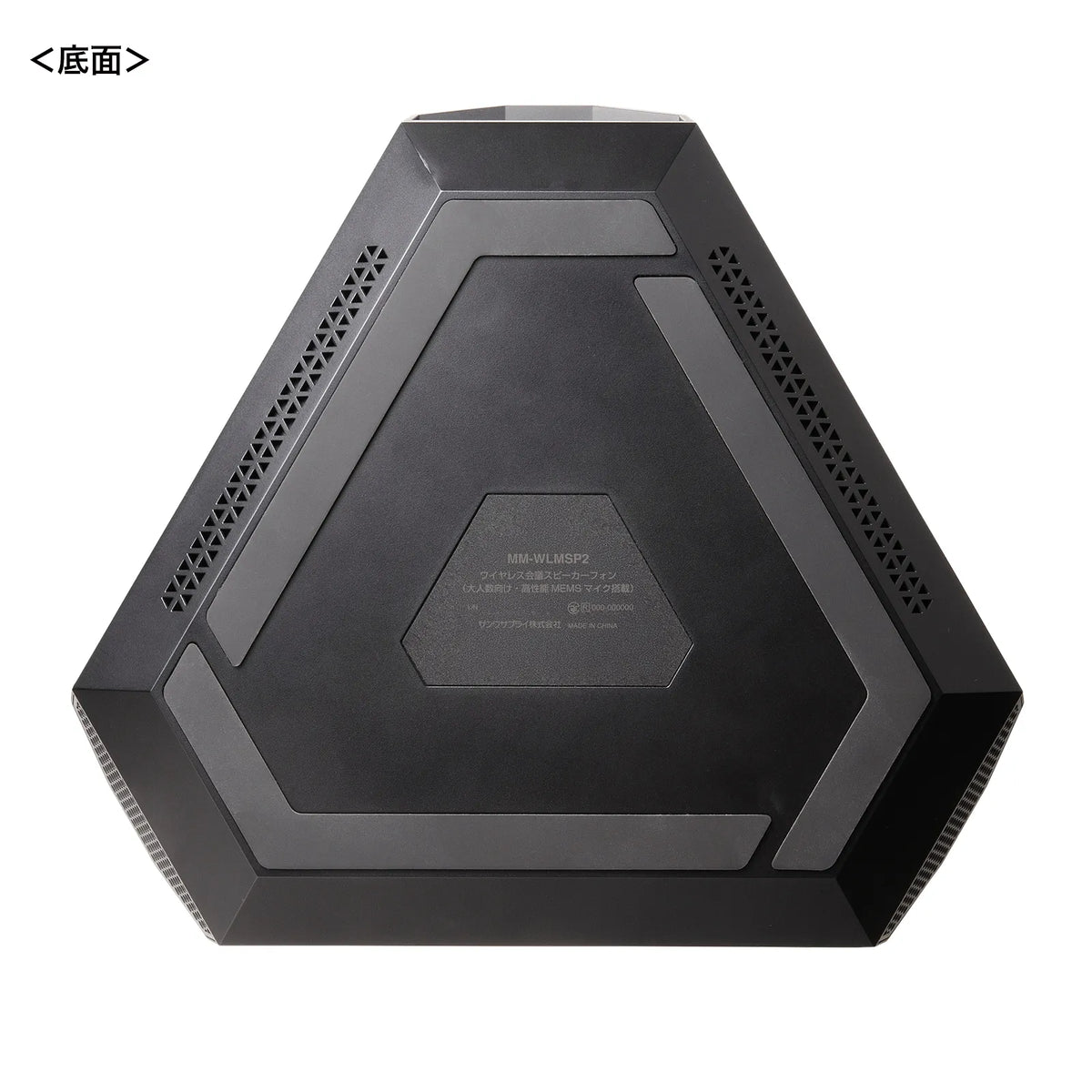 Wireless conference speakerphone (for large groups, equipped with high-performance MEMS microphone) MM-WLMSP2