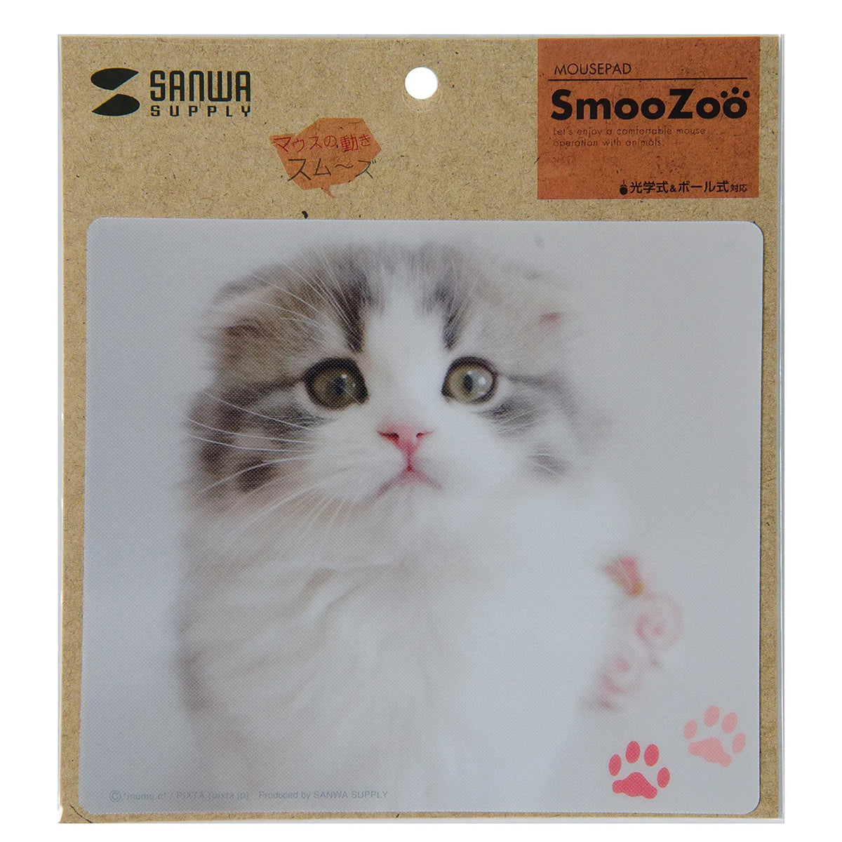 Animal Mousepad (Scottish Fold) MPD-215E
