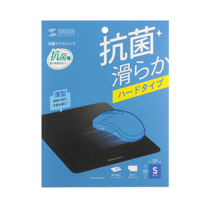 抗菌マウスパッド（ハード） MPD-AM2BK-S