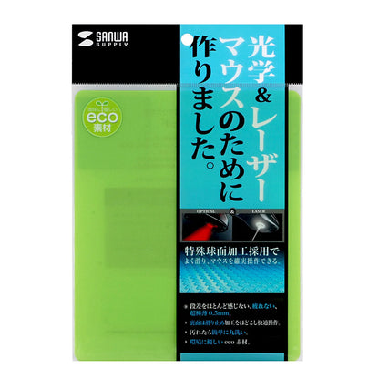 Eco Mouse Pad (Green) MPD-EC37G