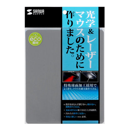エコマウスパッド（シルバー） MPD-EC37SV