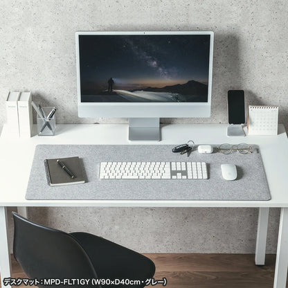 Felt Desk Mat MPD-FLT1BK