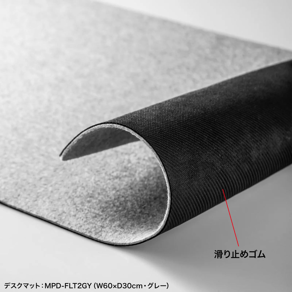Felt Desk Mat MPD-FLT2BK