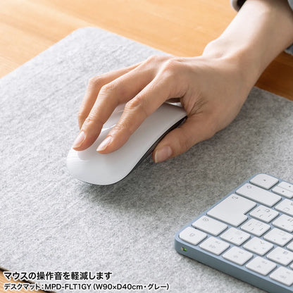 Felt Desk Mat MPD-FLT2GY