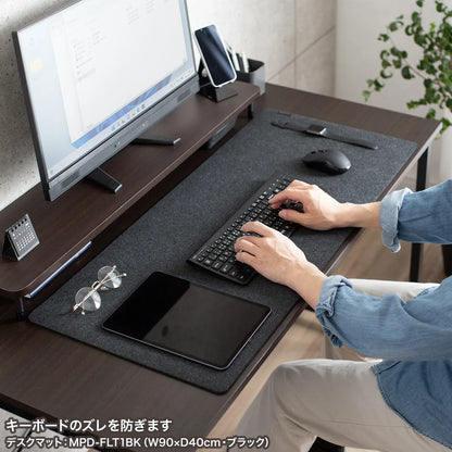 Felt Desk Mat MPD-FLT2GY