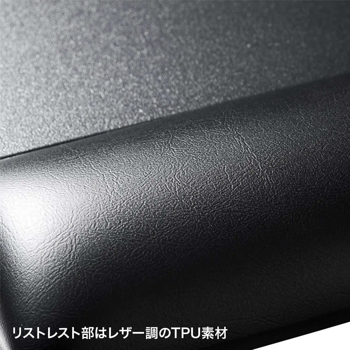 Mouse pad with wrist rest (leather-like material, standard height, black) MPD-GELPNBK
