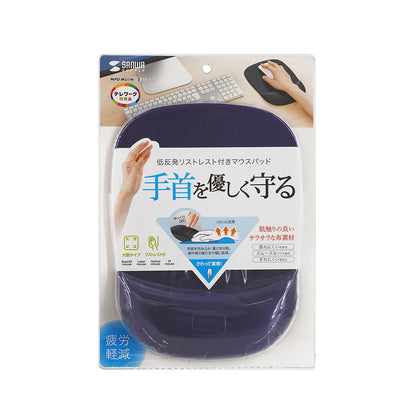 Mouse pad with memory foam wrist rest (blue) MPD-MU1NBL2