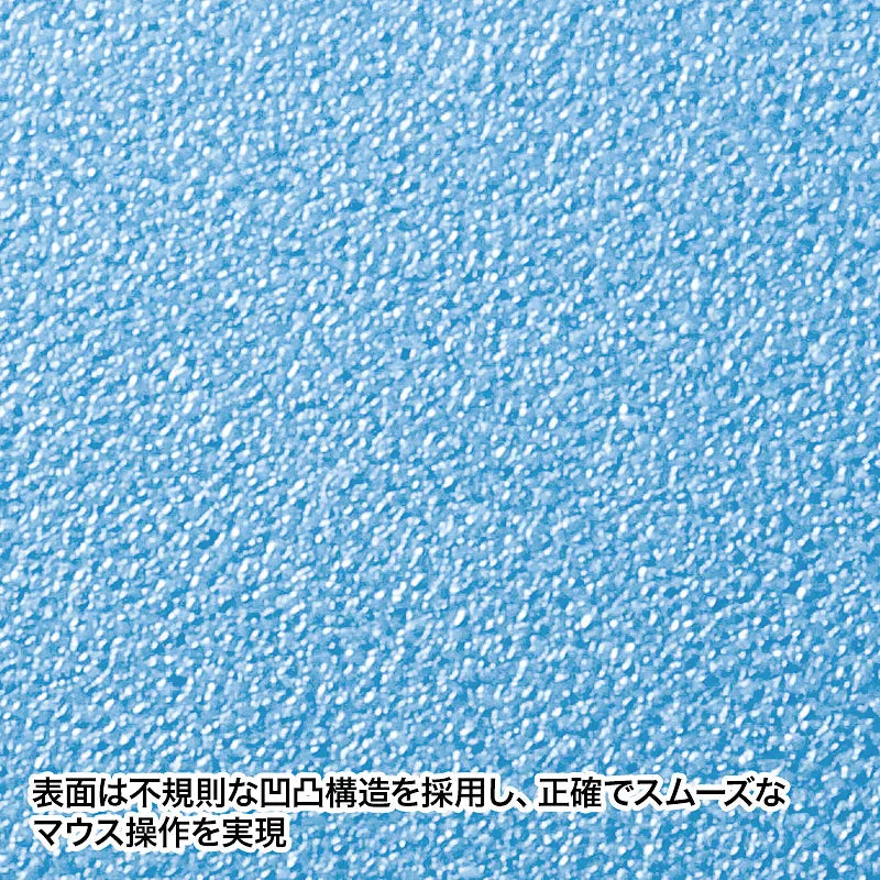 Non-slip mouse pad (blue) MPD-NS1BL