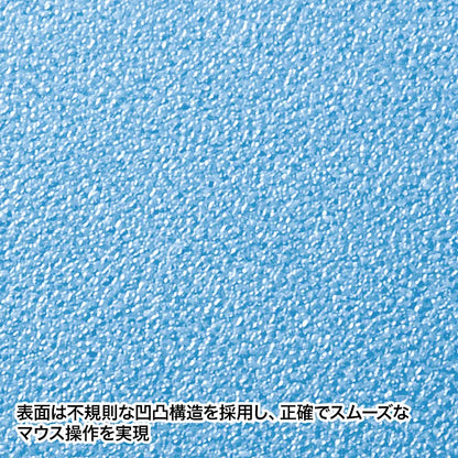 Non-slip mouse pad (blue) MPD-NS1BL