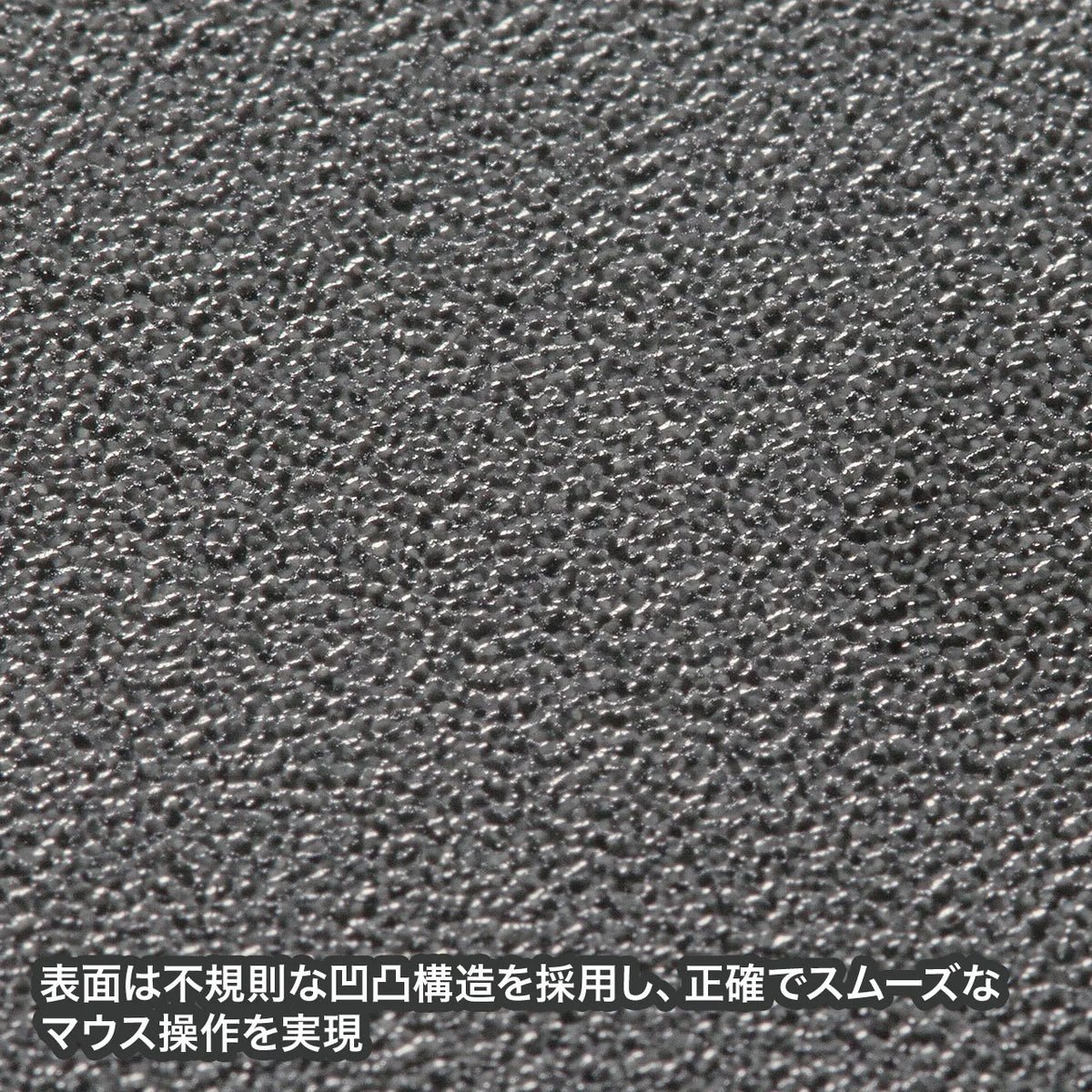 Non-slip mouse pad (gray) MPD-NS1GY