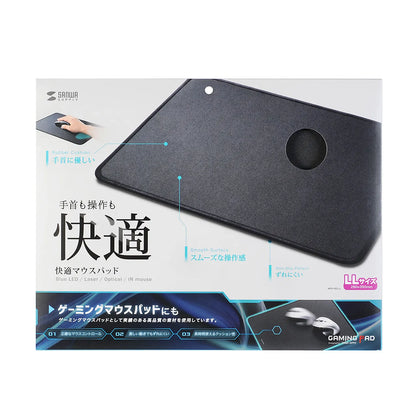 快適マウスパッド MPD-NS2-LL
