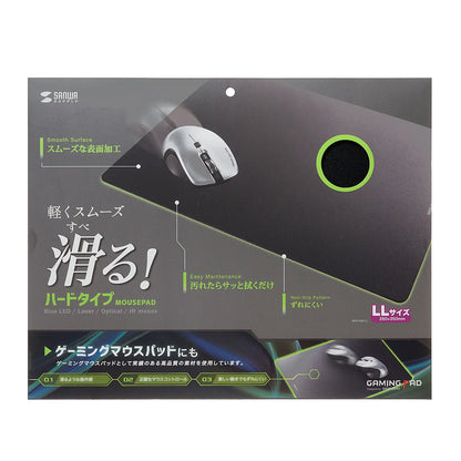 Hard Mouse Pad MPD-NS3-LL